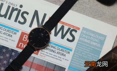 dw手表回收多少钱一个-dw手表回收的联系方式