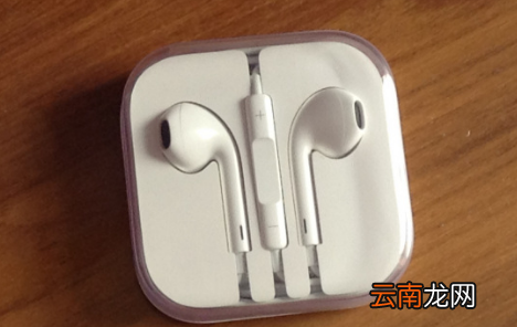 iphone原装耳机是越南产的吗-越南产的苹果耳机和国行有什么区别