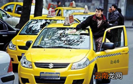 开出租车需要什么条件