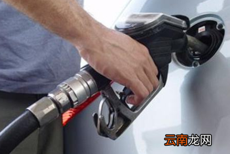 汽车加油加多少合适