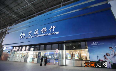 95559是哪个银行的电话-什么情况95559才会打电话