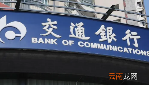 95559是哪个银行的电话-什么情况95559才会打电话