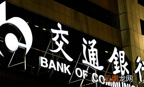 95559是哪个银行的电话-什么情况95559才会打电话