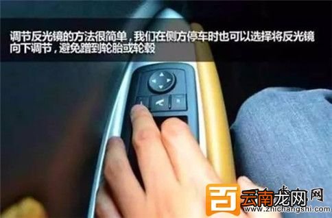 防止路边停车蹭到轮胎的小技巧