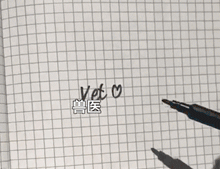 笑喷!萨摩学会写字，竟在死亡笔记上写下了仇家的名字。