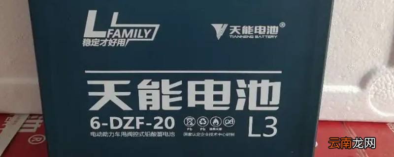 天能铅酸蓄电池的寿命有多长