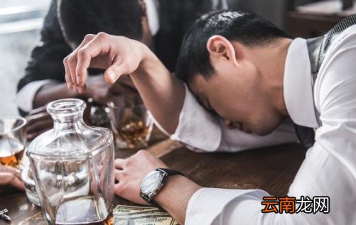 喝酒后做的事不对 小心要了你的命