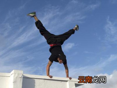 玩儿跑酷经常受伤对身体有影响吗