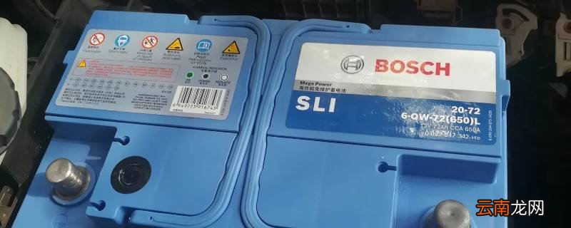 博世蓄电池生产日期怎么看