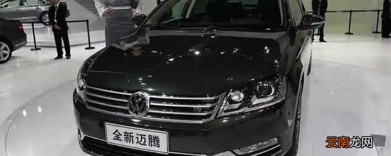 大众迈腾中控台异响怎么解决