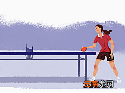 打乒乓球会影响身高吗