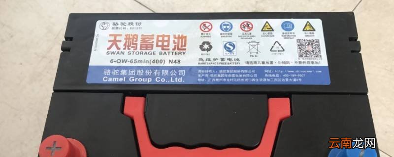 汽车电瓶多久更换