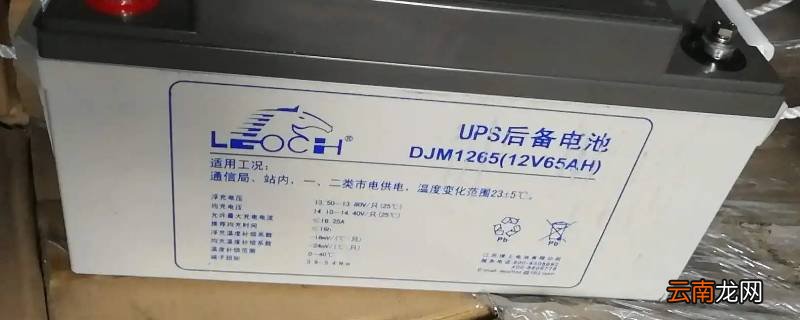 蓄电池浮充是什么意思