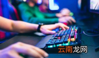 精灵宝可梦绿宝石橙华市怎么过去 口袋妖怪怎么到橙华市