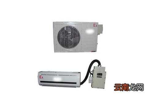 防爆空调怎样清洗保养？