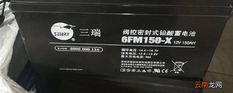 蓄电池类型GFM和FM什么区别
