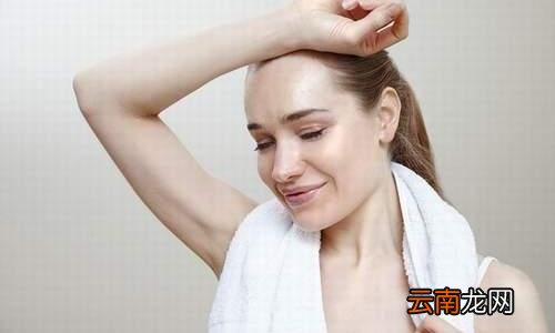 五部位出汗不健康 夏季去除汗味有妙招