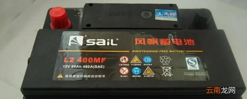 怎样的蓄电池是合格的