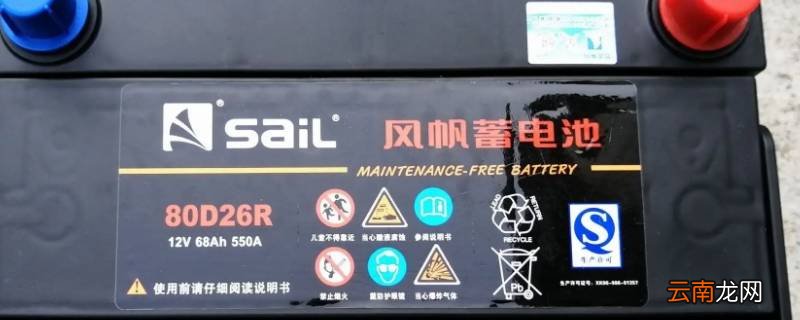 起亚k5蓄电池型号