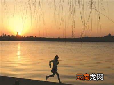 晨跑多久后可以吃早餐