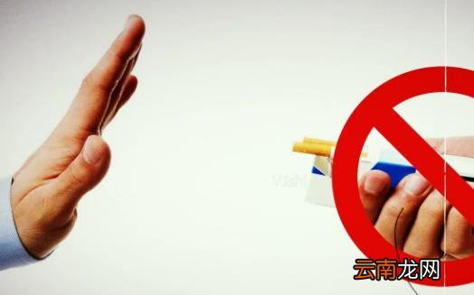 戒烟需要科学正确的戒烟方法 两种中医戒烟方法