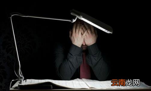 年轻人千万别再熬夜了 熬夜的危害看了都害怕