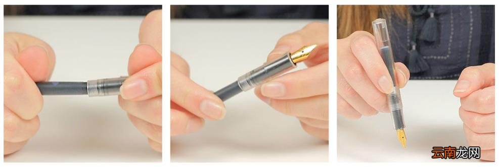 讲解墨囊钢笔的使用方法 钢笔墨囊怎么使用
