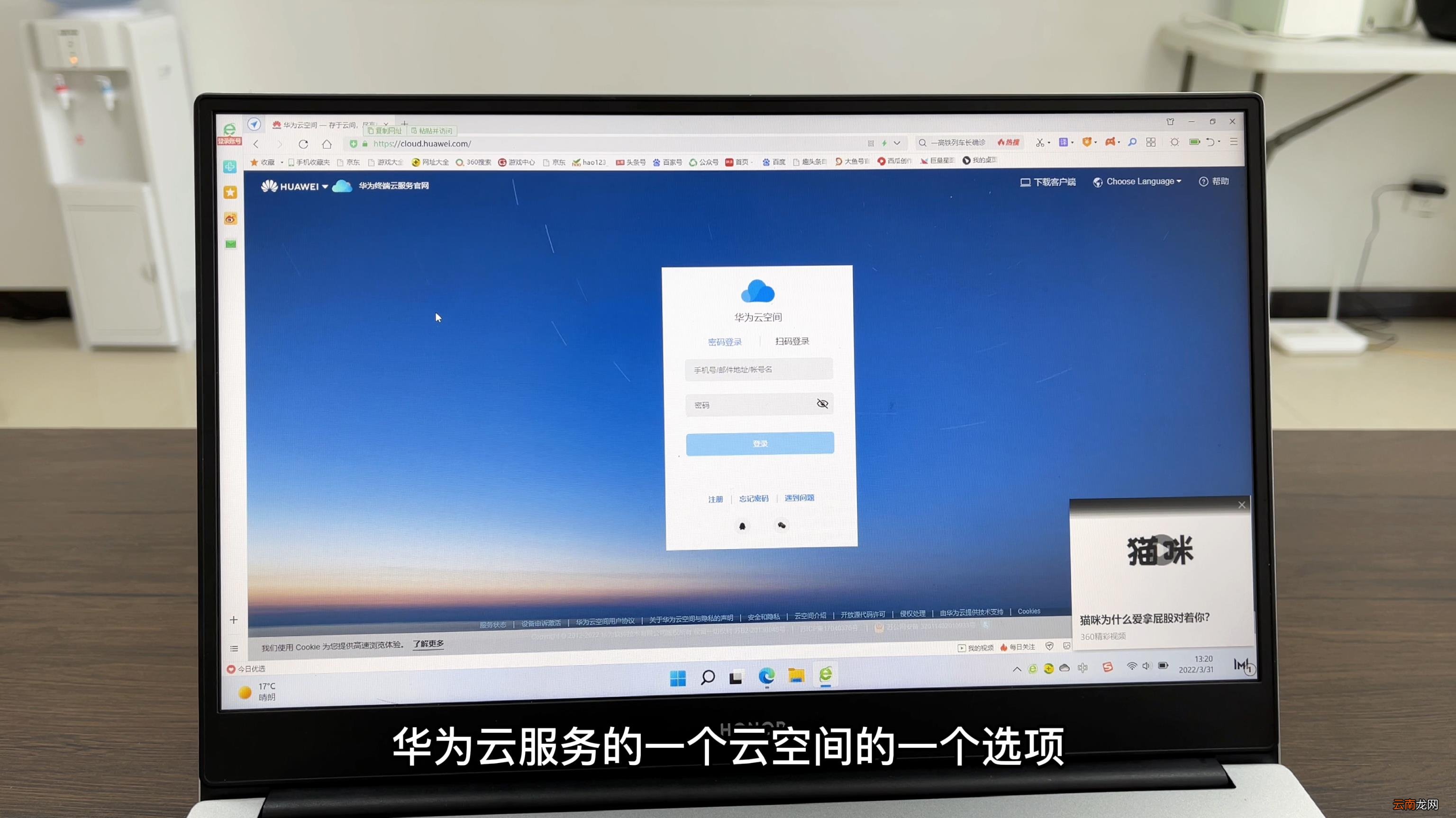 不惊动对方查到对方的位置 查找手机位置怎么查