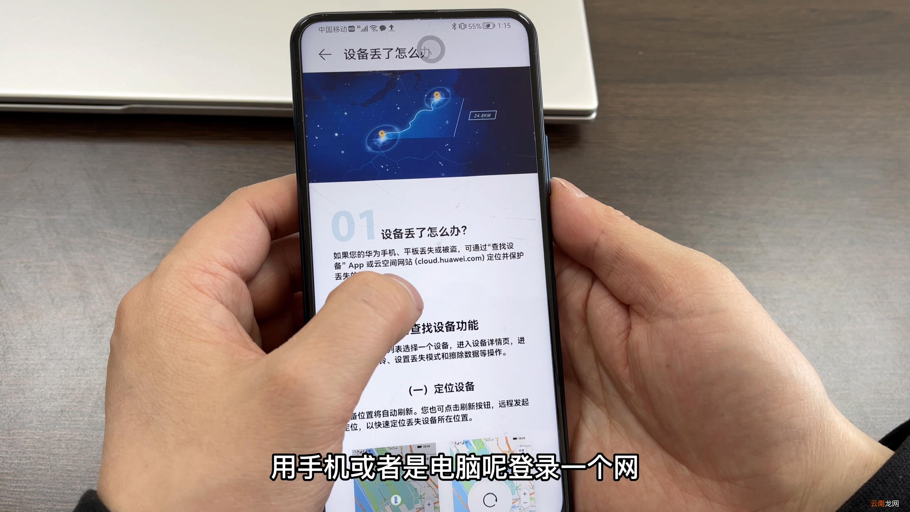 不惊动对方查到对方的位置 查找手机位置怎么查