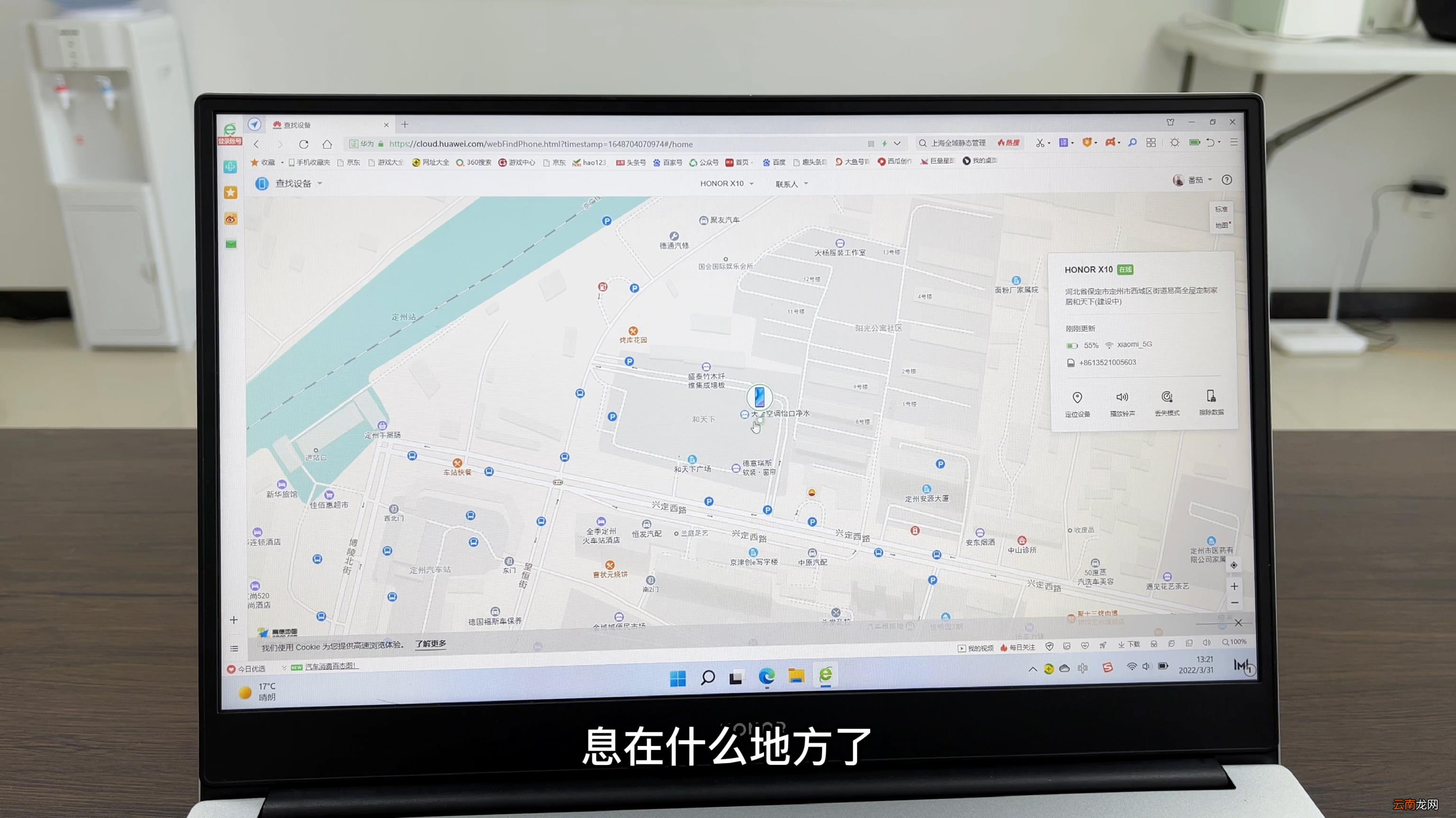 不惊动对方查到对方的位置 查找手机位置怎么查