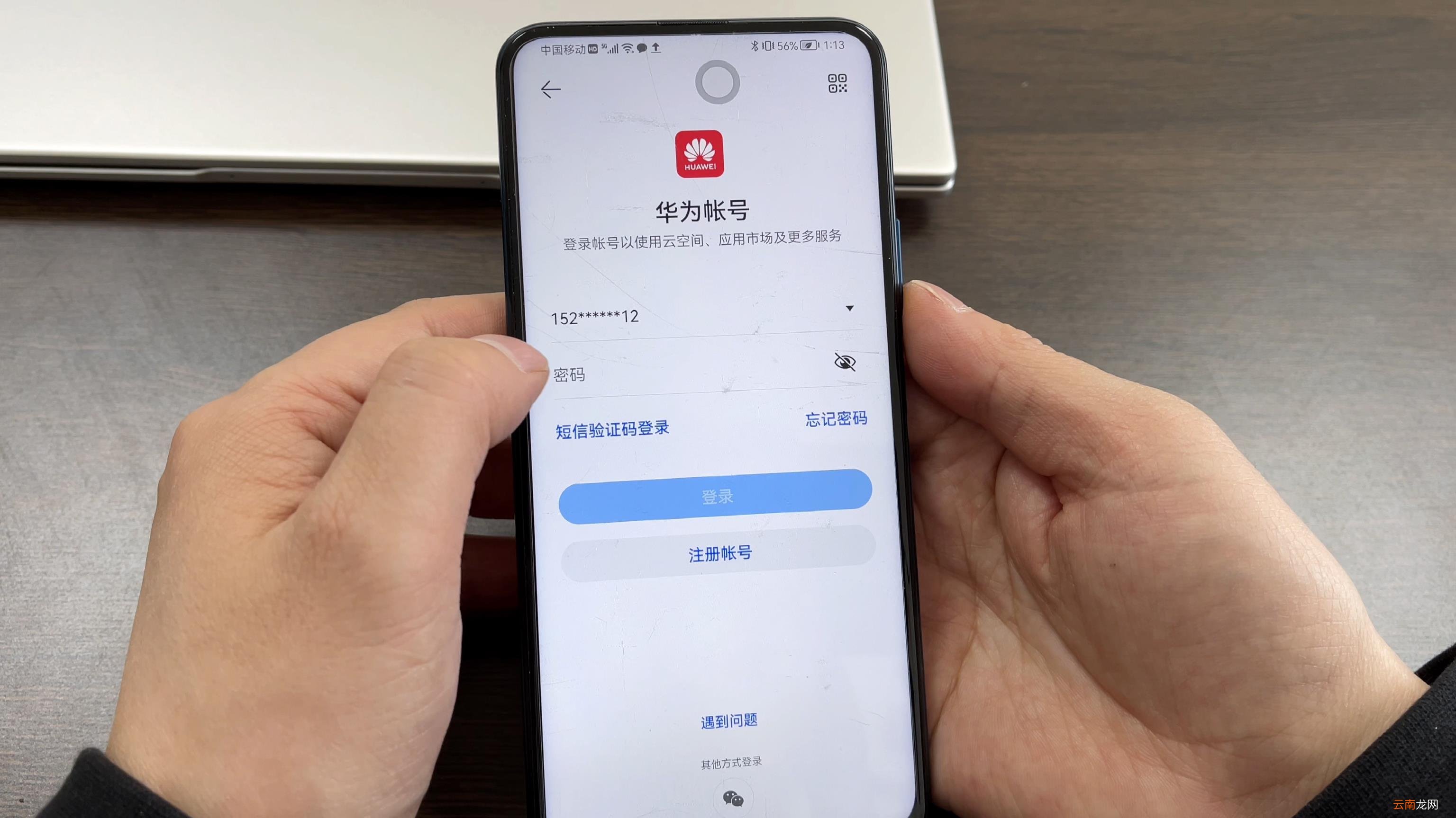 不惊动对方查到对方的位置 查找手机位置怎么查