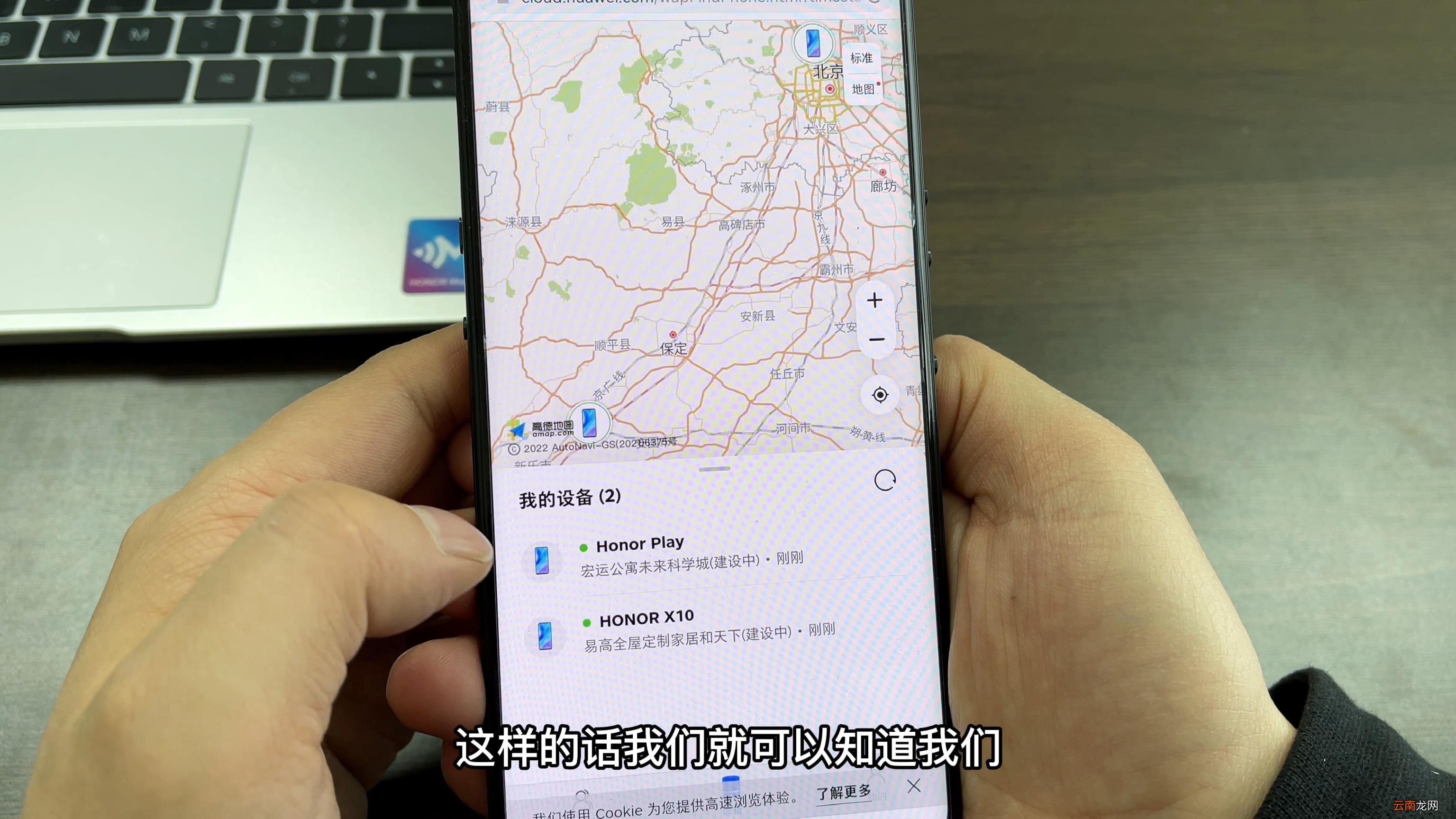 不惊动对方查到对方的位置 查找手机位置怎么查
