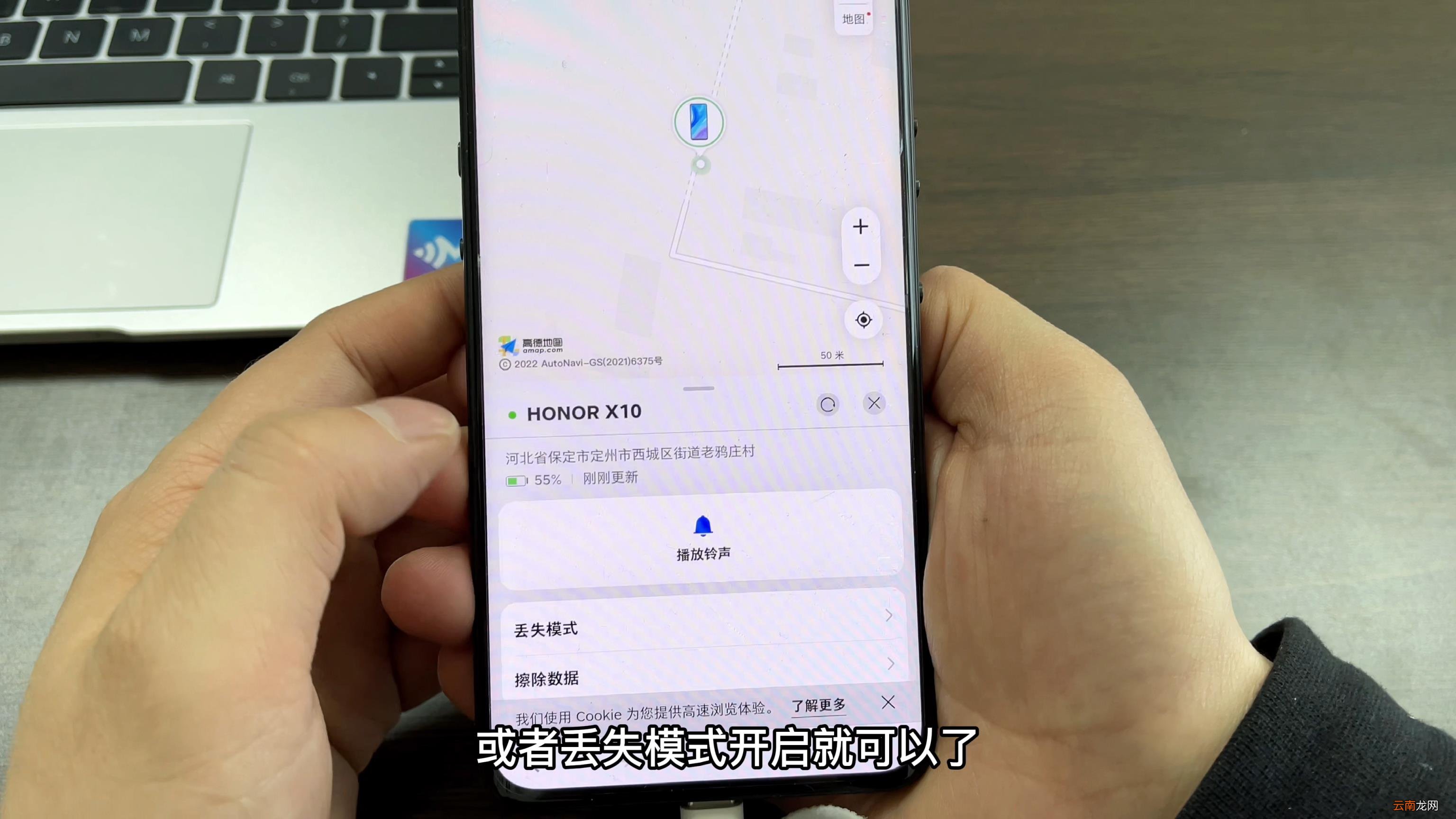 不惊动对方查到对方的位置 查找手机位置怎么查