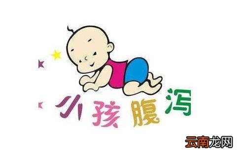 婴幼儿腹泻怎么办 8种食物宝宝不能吃