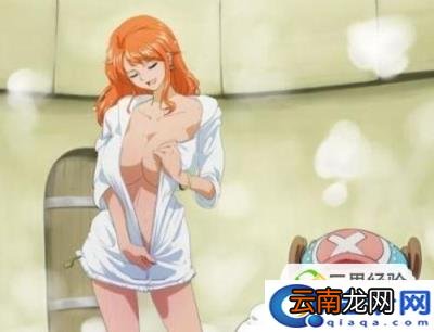 海贼王里最服乔巴，娜美罗宾洗澡只让乔巴看
