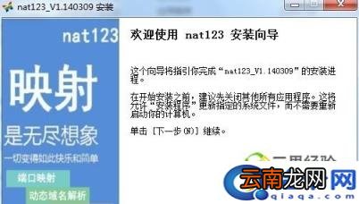 国外网站加速
