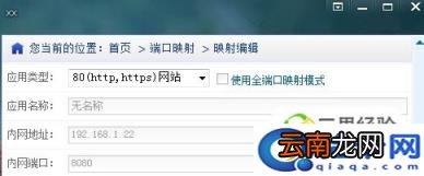 国外网站加速