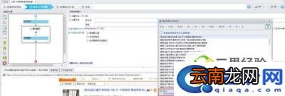 58电话号码采集方法