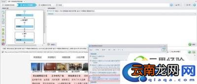 58电话号码采集方法