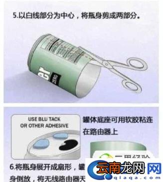 教你增强无线4G路由器信号最简易的办法