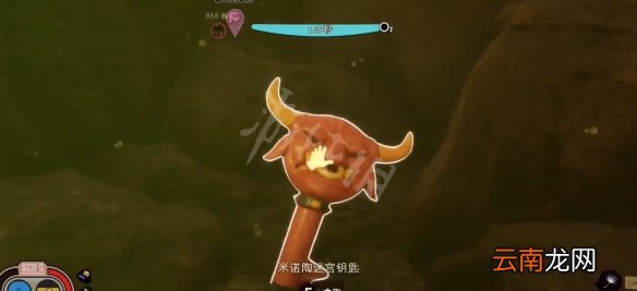 禁闭求生迷宫钥匙在哪-禁闭求生米诺陶迷宫钥匙位置介绍