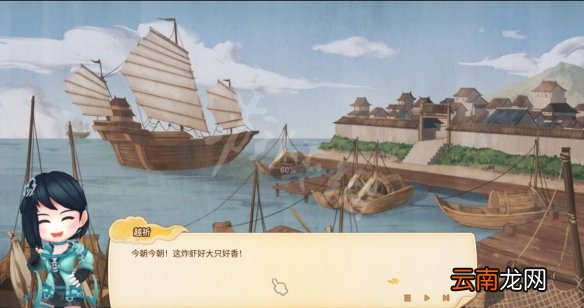 仙剑客栈2dlc更新了什么-dlc更新内容一览