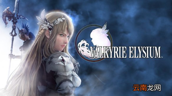 北欧女神极乐世界成就怎么做-北欧女神Elysium全成就奖杯一览