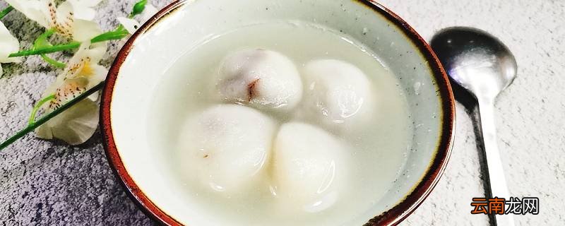 汤圆从冰箱里拿出来后可以放置多久