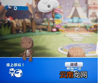 麻布仔大冒险可以双人组队吗- 游戏双人组队方法介绍