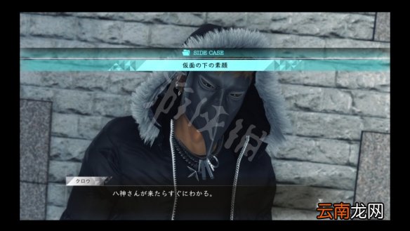 审判之眼面具下的面貌任务攻略 面具下的面貌支线攻略