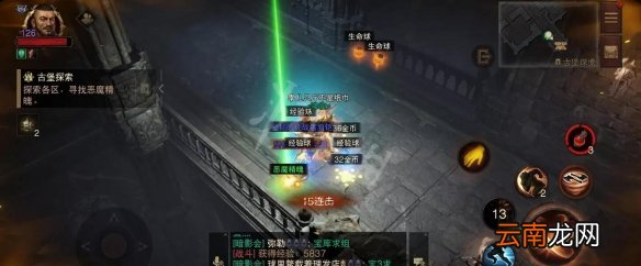 暗黑破坏神不朽赛兰格古堡探索古物方法 暗黑不朽赛兰格古堡攻略