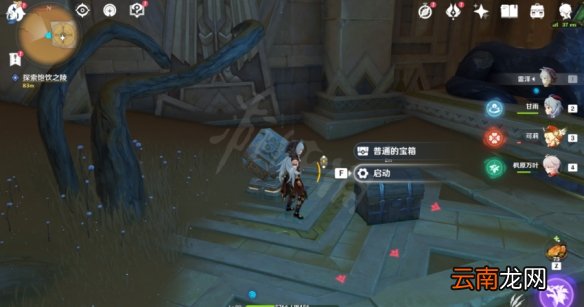 原神索赫尔的心愿怎么做-索赫尔的心愿任务做法介绍