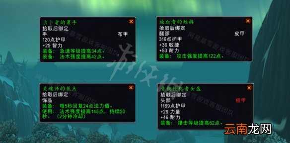 魔兽世界wlk我的后裔任务攻略 WLK我的后裔任务流程