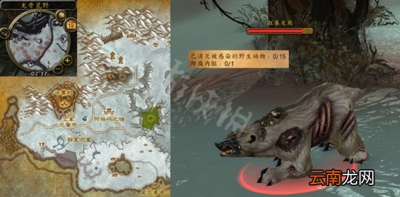 魔兽世界wlk腐烂器官任务攻略 wlk腐烂器官任务流程